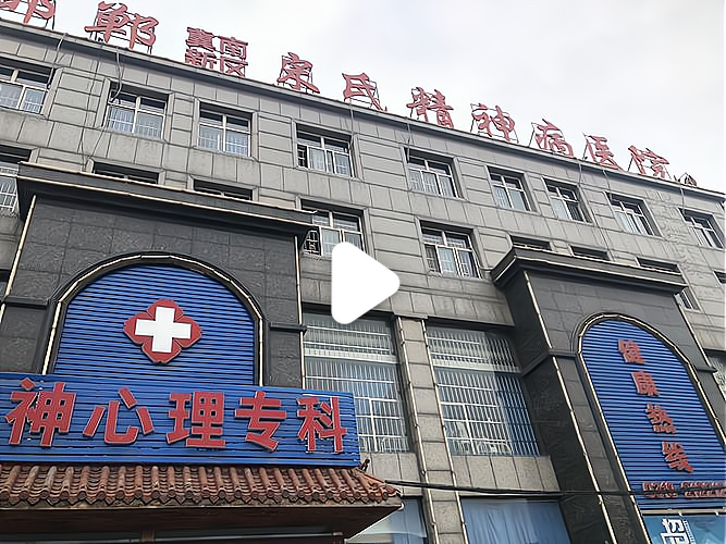 关于哈尔滨第一专科精神病医院地址在什么地方的信息