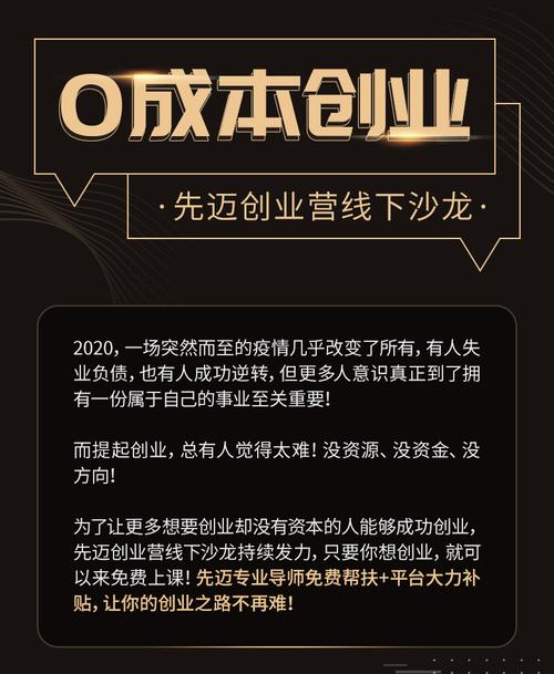 大创创业项目申报全攻略：你需要提交什么？_加盟星百度招商加盟服务平台
