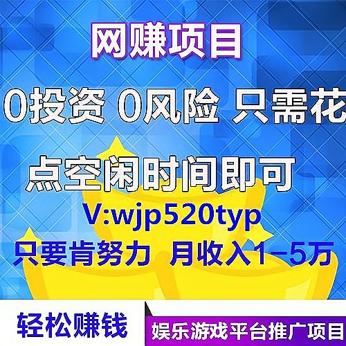 今年免费创业加盟赚钱(现今免费的加盟赚钱生意)