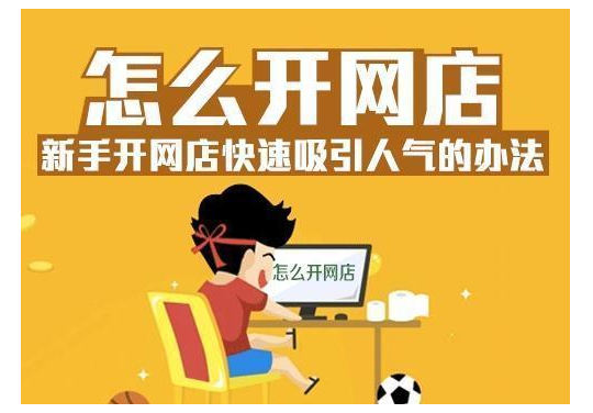 网店支付方式_网店支付方式怎么设置_网店支付方式建议