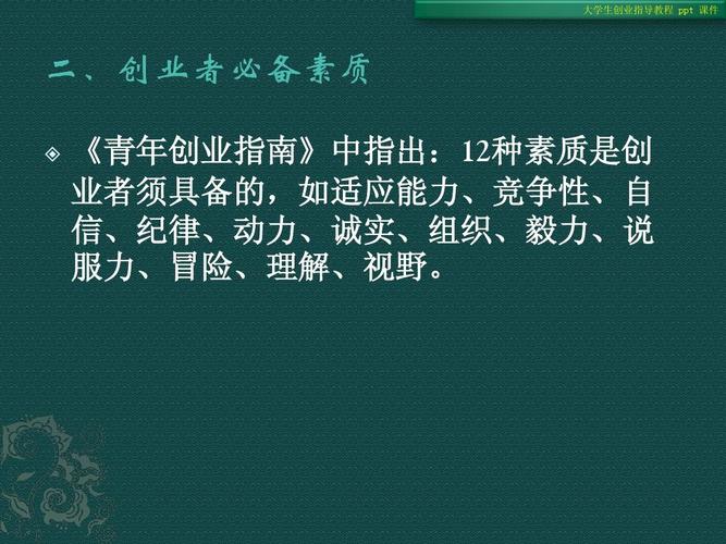 做什么创业(在农村适合做什么创业)