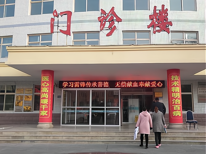 医院商圈盈利密码:优质商品,卓越服务,成功创业