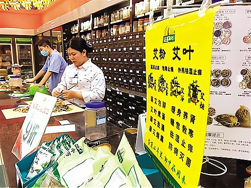 走向成功：开中药店的详细步骤与必备知识一网打尽_加盟星百度招商加盟服务平台
