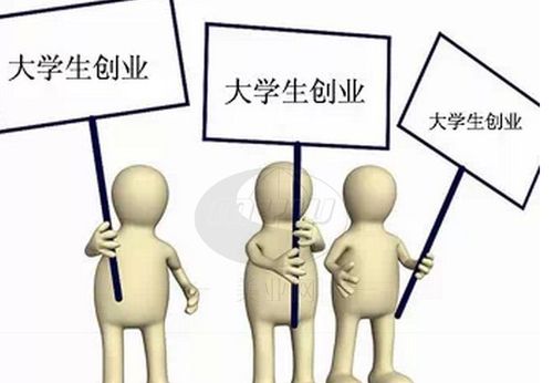 大创：创业项目的创新之路，创新项目的创业机遇_加盟星百度招商加盟服务平台