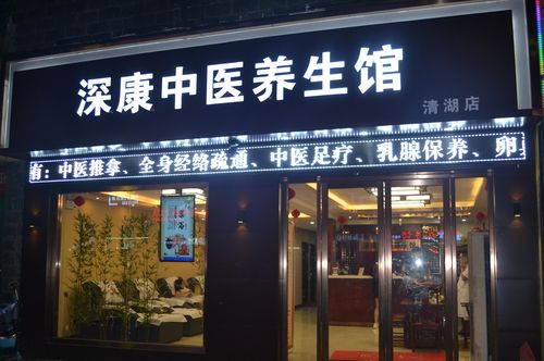 探索艾灸调理，中医养生新风尚