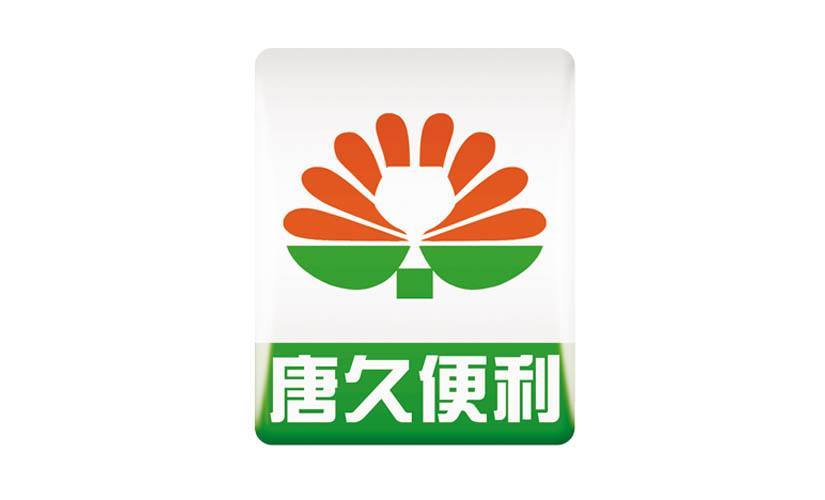 唐久便利店加盟费多少钱_唐久便利店加盟费30-50万元_唐久便利店加盟怎么样_开家唐久便利店要多少钱？一文带你揭秘创业新机遇！_加盟星百度招商 ...