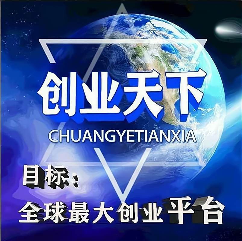 一万元左右创业项目怎么样(一万元左右创业项目怎么样啊)
