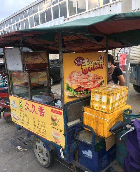 揭秘手抓饼创业新商机!