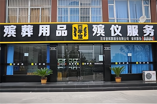 服务公司加盟(服务公司加盟条件)