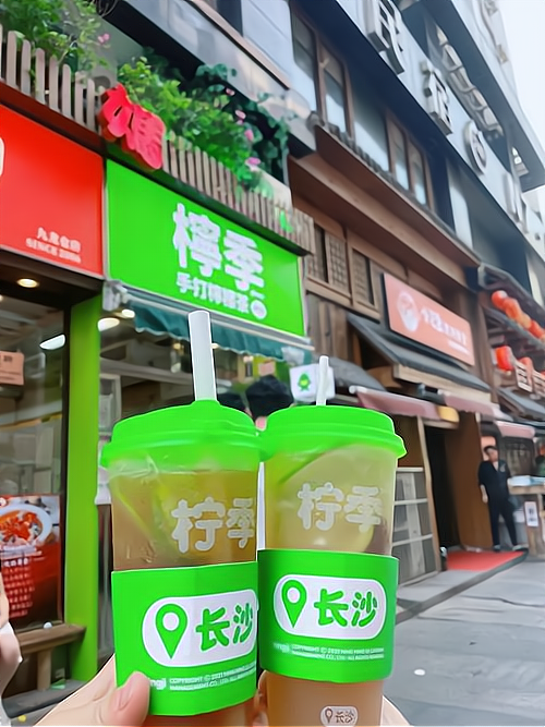 王柠广东柠檬茶加盟前景以及产品系列有哪些？下面一起来聊聊吧_加盟星百度招商加盟服务平台