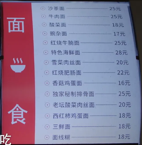 王繁星面馆创业经历：面中繁星的创业之路_加盟星百度招商加盟服务平台