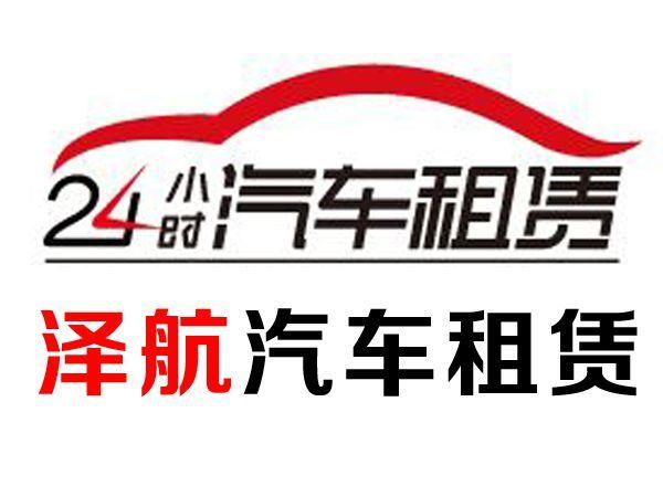 租车平台怎么赚钱?揭秘租车平台的盈利之道