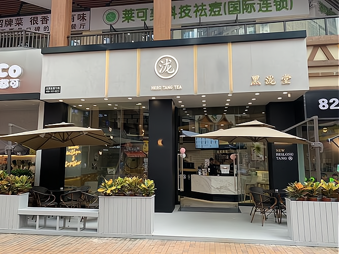 京麦开店：创新的电商平台，为创业者提供无限可能！_加盟星百度招商加盟服务平台