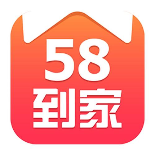 58到家加盟费多少钱_58到家加盟费低至24.8万元_58到家加盟怎么样_# 想要入驻58到家怎么入驻？开启您的创业新篇章！_加盟星百度招商 ...