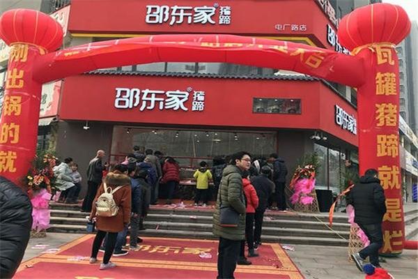 雀家怎么加盟？开启创业之路，雀家引领您走向成功！_加盟星百度招商加盟服务平台