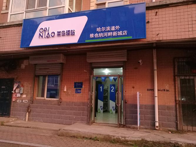 快递网点遍布楚雄：便捷生活背后的秘密