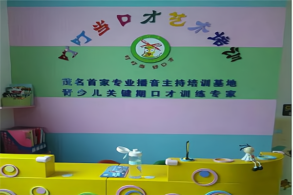 东方百分百少儿口才加盟流程是怎样的?