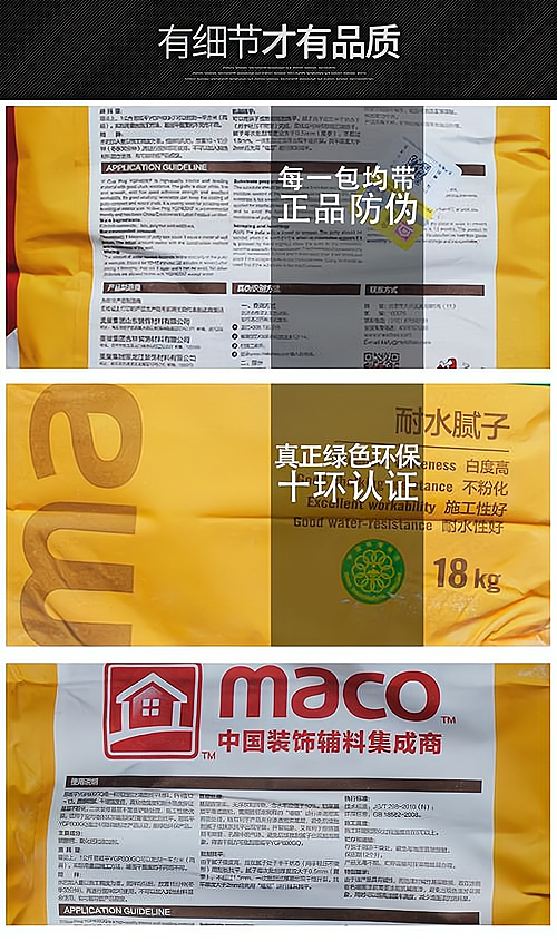 1万元_雅居宝腻子粉加盟怎么样_开一家雅居宝腻子粉加盟费多少?