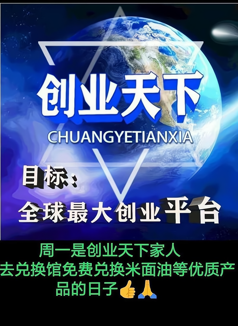 国家大力支持!首批715个民间投资项目获得预算内投资,创业加盟正当时!