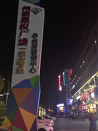 马鞍山星悦广场生意怎么样,以下信息要了解!