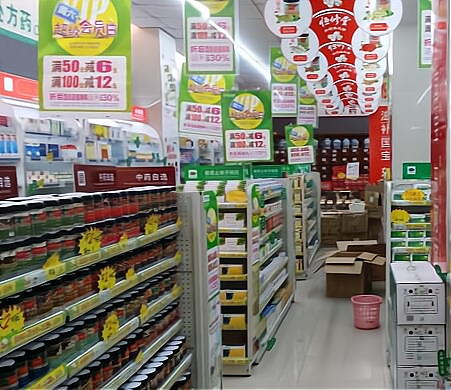 益丰大药房加盟费多少钱_益丰大药房加盟费3-50万元_益丰大药房加盟怎么样_加盟益丰大药房怎么样？加盟费多少？怎样加盟？需要什么条件？_加盟星 ...