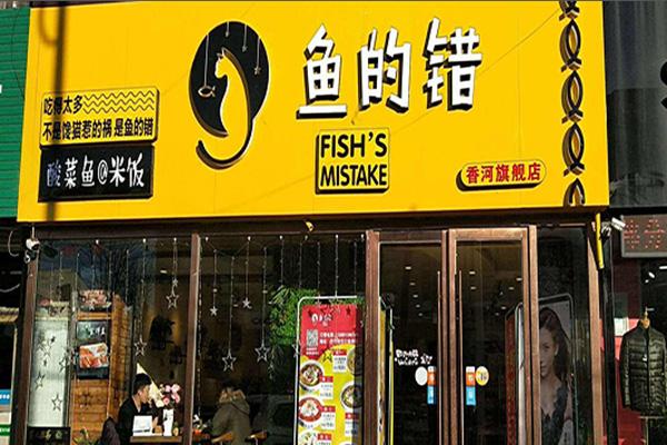 咸鱼网官网=咸鱼网官网下载安装