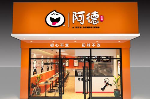 万元小吃加盟店排行榜(小吃加盟店一万元以下的)