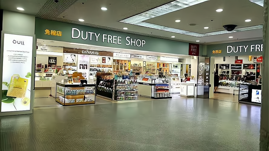 怎么样才能在国内开一家免税店呢,以下信息要了解！_加盟星百度招商加盟服务平台