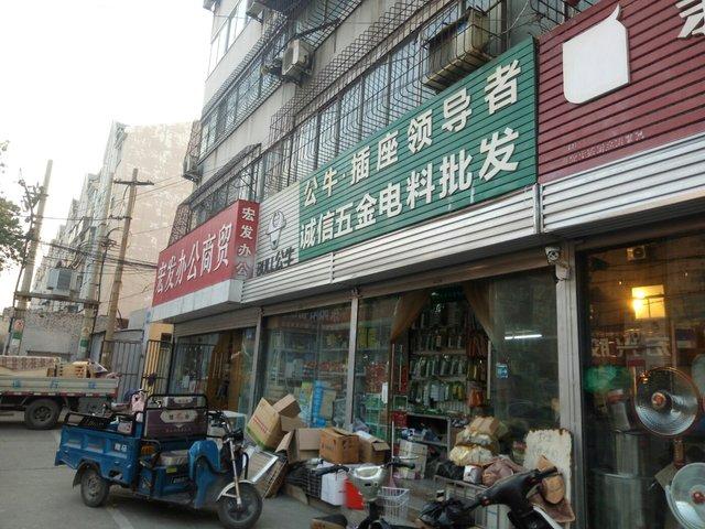 电动工具行业的革新风暴：从传统到智能