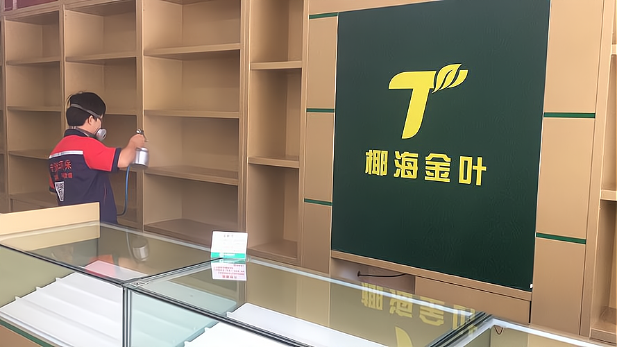 椰海金叶加盟怎么样?加盟费信息看这里!