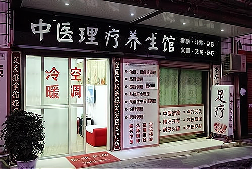药食同源：传统智慧与现代健康的完美结合