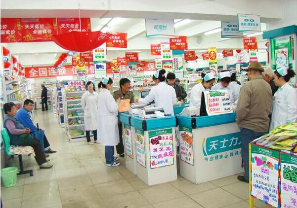 天然润宝健康食品加盟费多少钱_天然润宝健康食品加盟费低至11.1万元_天然润宝健康食品加盟怎么样_养天和大药房加盟费用解析：创业者的黄金机遇 ...
