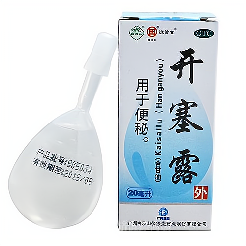 总的来说,开塞露的价格并不是很高,但是它的使用需要遵循医生的建议和