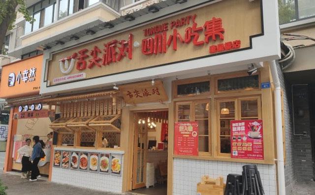 2023年加盟行业最新排行榜揭晓