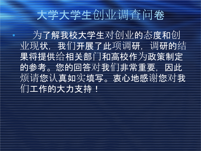 创业干啥比较好(创业干啥比较好呢)