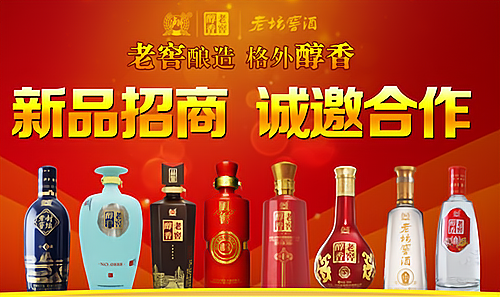 白酒加盟公司，白酒厂加盟