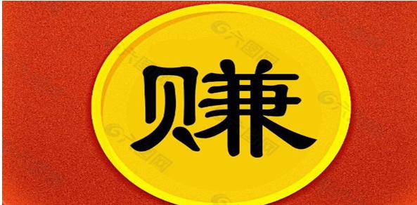 创业做什么稳赚不赔(创业做什么最挣钱不容易亏本)