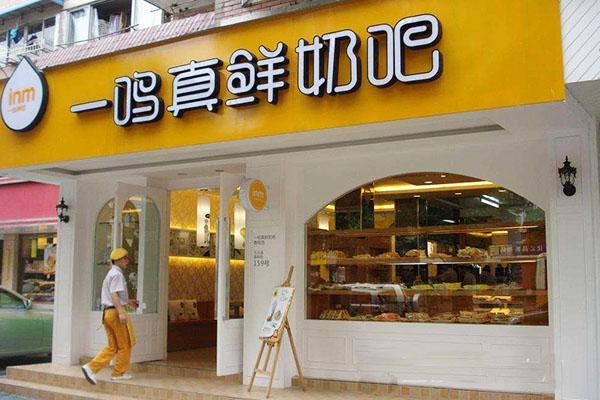 鲜奶吧：乳制品行业的新兴趋势