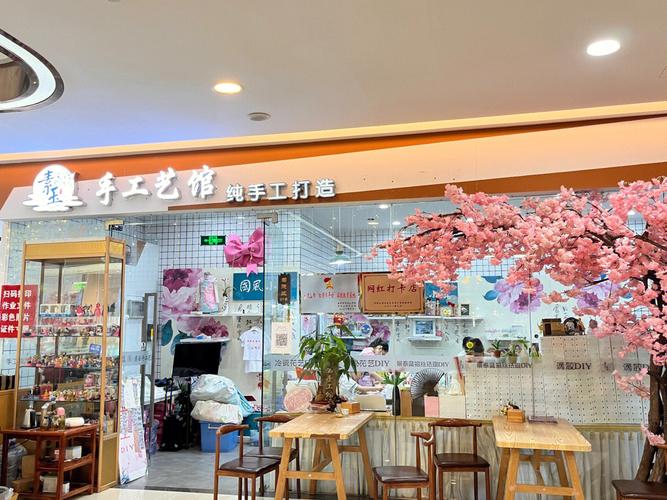DIY手工店竞争对手的优劣势分析及创业机会探讨_加盟星百度招商加盟服务平台