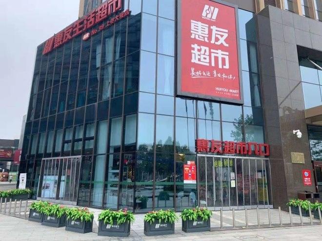 永丰超市是全国连锁吗？揭秘永丰超市的连锁魅力与创业机遇_加盟星百度招商加盟服务平台