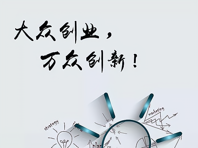创业机会的四大本质特征，创业活动的特征又是什么？_加盟星百度招商加盟服务平台