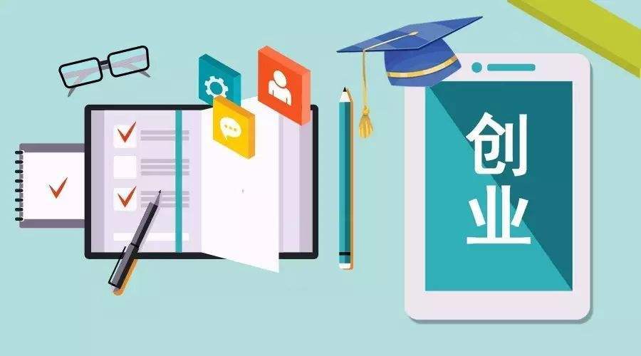 政府扶持的项目(政府扶持的项目可以投资吗)