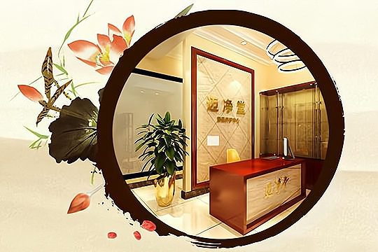 好姿魅养生馆怎么加盟?加盟流程简单,加盟优势多.