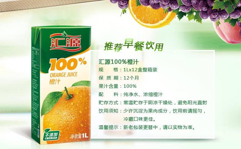汇源果汁机合作商,共创果汁饮品新纪元