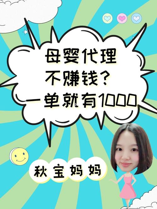 投资2～3万小生意宝妈开(一万小生意)
