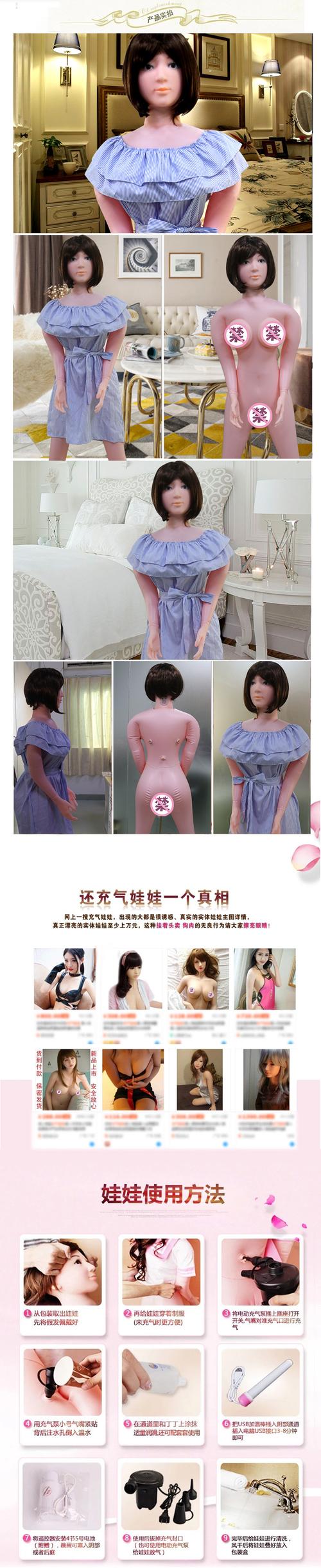 硅胶娃娃可以开店做生意吗?硅胶娃娃创业之路,财富与梦想同在!