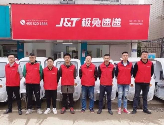 极兔快递这么便宜怎么赚钱？揭秘低成本高效益的创业新蓝海！_加盟星百度招商加盟服务平台