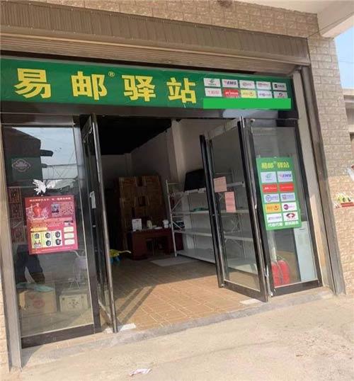 快递行业的风云变幻：聚焦十大快递品牌
