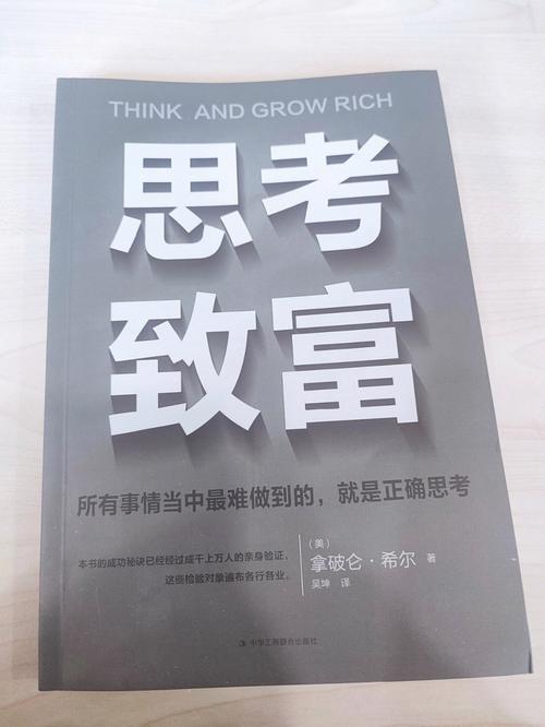 赚钱的赚字甲骨文：解读财富背后的创业智慧与机遇_加盟星百度招商加盟服务平台