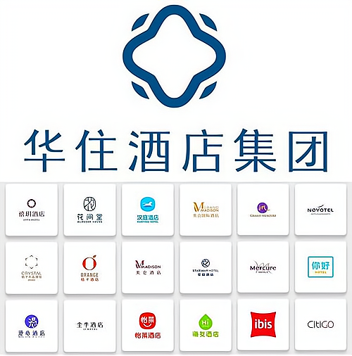 作为专业的酒店品牌,华住旗下酒店以其高品质的服务,卓越的管理和优秀